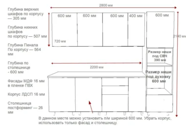 Кухня прямая Тисая А08 фото 4