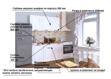 Кухня модульная прямая Мира А04 фото 2